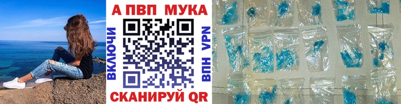 Alpha PVP Crystall  Зарайск 