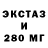 Амфетамин VHQ Love Doshirak