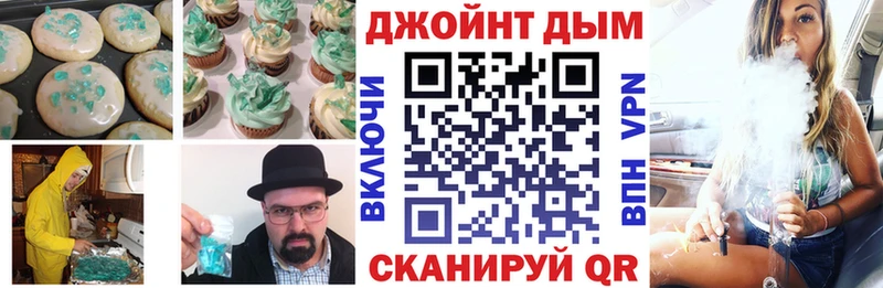 Печенье с ТГК марихуана  Зарайск 