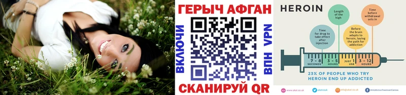 KRAKEN вход Зарайск Героин афганец