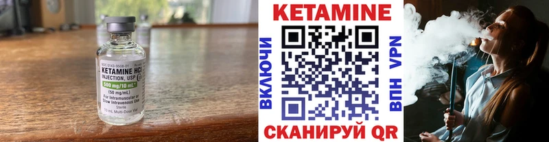 Кетамин VHQ  где можно купить наркотик  Зарайск 