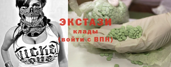 эйфоретик Алексин