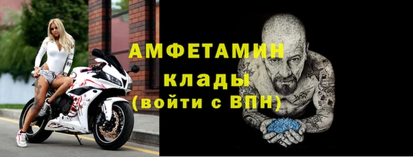 эйфоретик Алексин