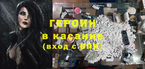 эйфоретик Алексин