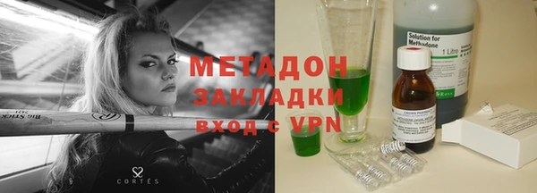 эйфоретик Алексин