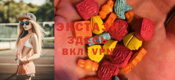 эйфоретик Алексин