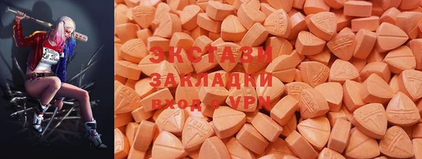 эйфоретик Алексин