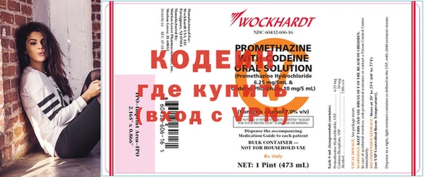 эйфоретик Алексин