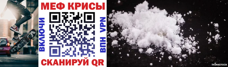 Меф mephedrone  Зарайск 
