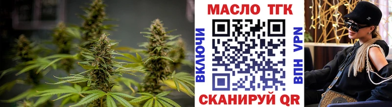 blacksprut рабочий сайт  Зарайск  Дистиллят ТГК вейп 