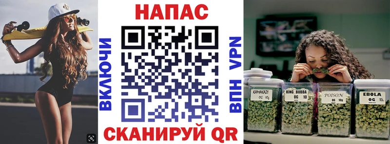 МАРИХУАНА планчик Зарайск