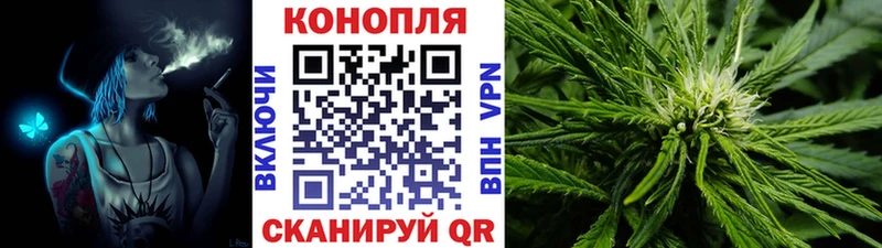 МАРИХУАНА план  наркошоп  Зарайск 